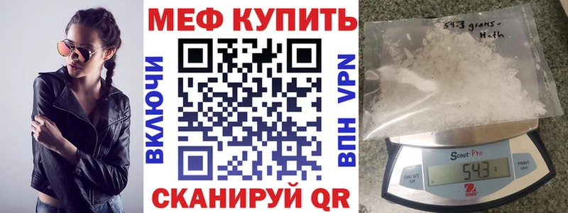 Названия наркотиков Венёв NBOMe  Метамфетамин  ГАШИШ  Меф мяу мяу  Cocaine 