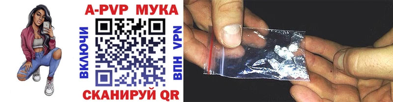 купить закладку  Венёв  mega зеркало  Alfa_PVP мука 