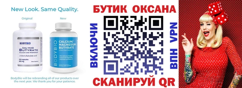 БУТИРАТ BDO 33% Венёв