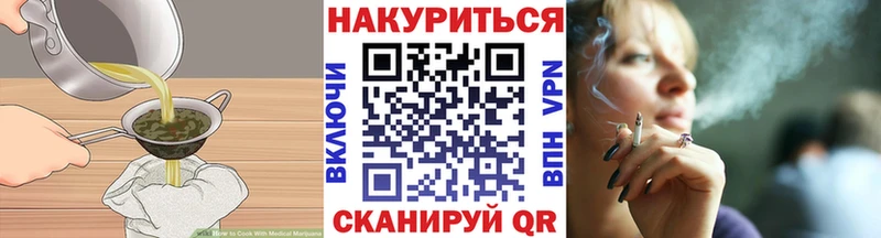 ссылка на мегу ONION  цены наркотик  Венёв  Cannafood конопля 
