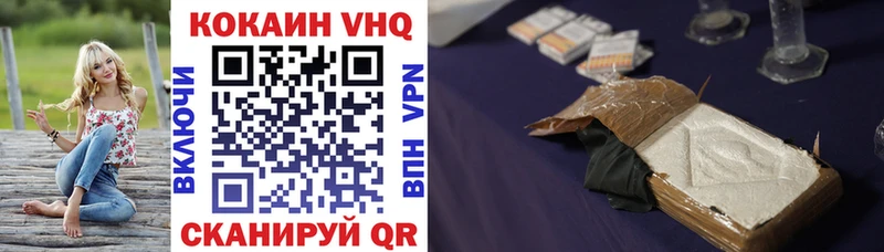 COCAIN 98%  Венёв 