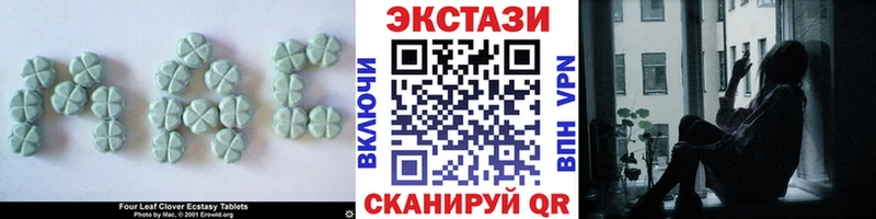 Ecstasy DUBAI  Венёв 