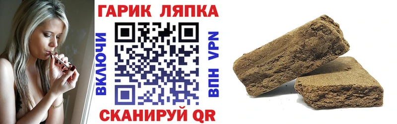 Гашиш Изолятор  МЕГА рабочий сайт  Венёв  купить  