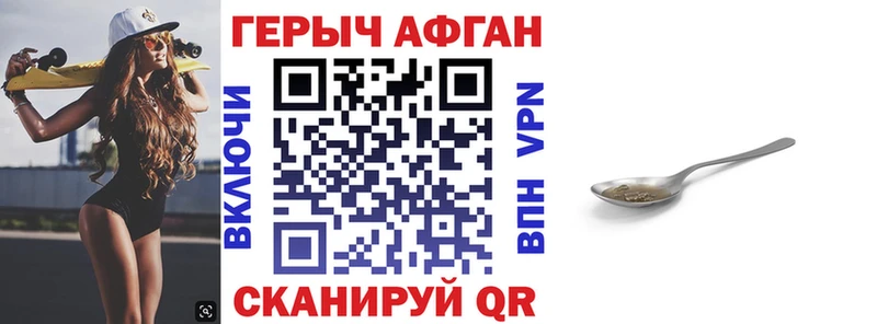 Героин белый Венёв