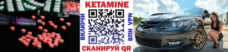 omg ТОР  купить наркотик  Венёв  КЕТАМИН VHQ 