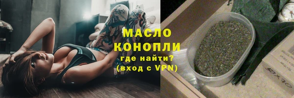 mdma Богородск