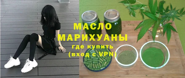 мефедрон мука Белокуриха