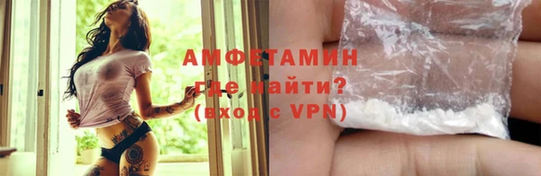 мяу мяу мука Покачи