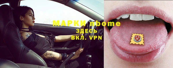 mdma Богородск