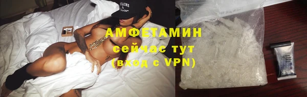 мяу мяу мука Покачи