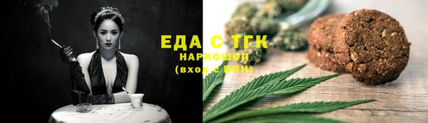 скорость mdpv Беломорск