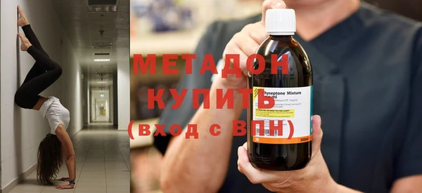 mdma Богородск