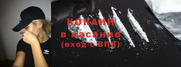 альфа пвп VHQ Бронницы