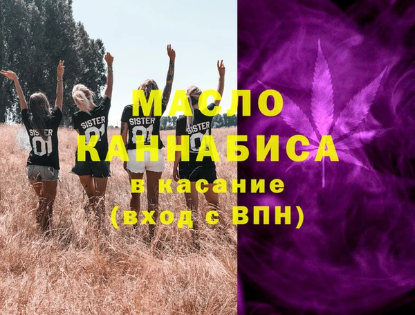 меф Бугульма