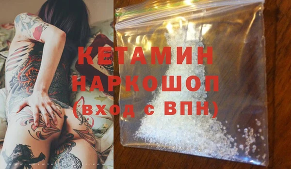 альфа пвп VHQ Покров