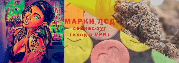 мефедрон мука Белокуриха