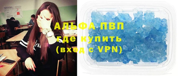 мефедрон мука Белокуриха