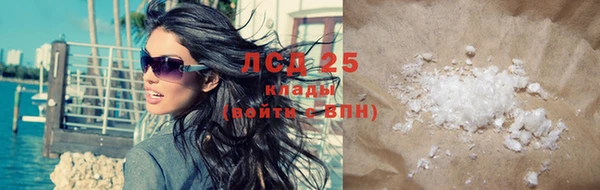 мефедрон мука Белокуриха