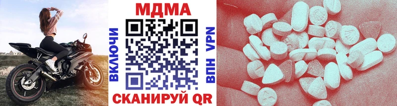 что такое   Венёв  mega   МДМА кристаллы 