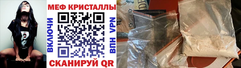 МЕФ 4 MMC  KRAKEN сайт  Венёв  что такое  