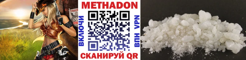 закладка  blacksprut ONION  Метадон methadone  Венёв 