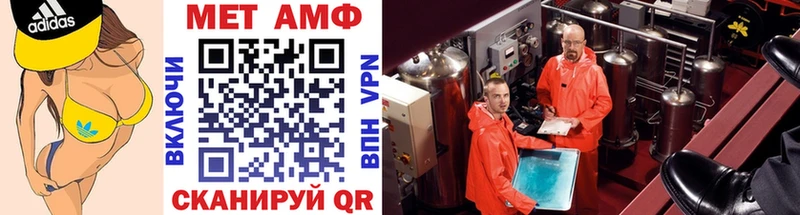 МЕТАМФЕТАМИН Декстрометамфетамин 99.9% как найти Венёв